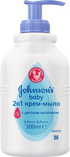 JOHNSONS Baby / 2  1 -   