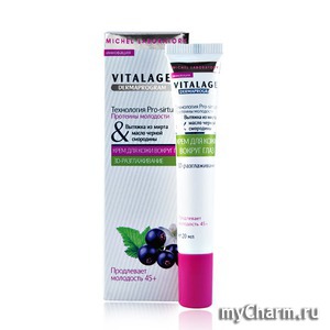 Dermaprogram Vitalage /     