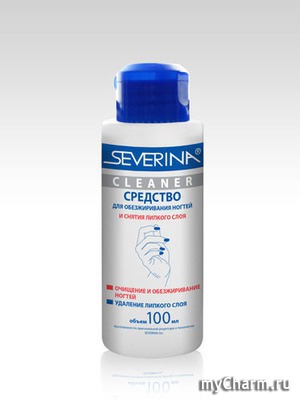 Severina / Cleaner        