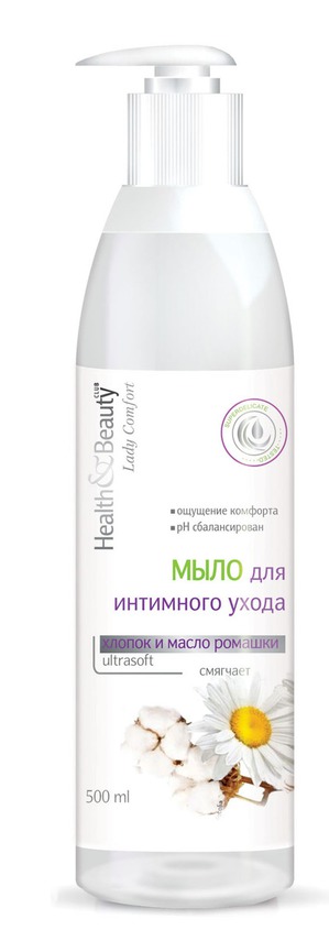 Magrav / agrav Health & Beauty Club     Ultrasoft    