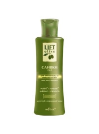 Bielita / Lift-Olive  2  1      , , 