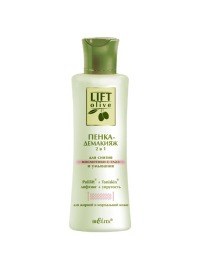 Bielita / Lift-Olive - 2  1       