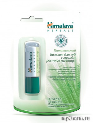 Himalaya herbals /        