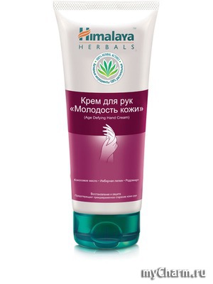 Himalaya herbals /     