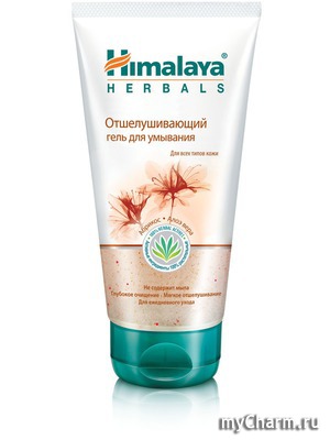 Himalaya herbals /    