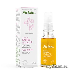 Melvita /    Rose Hip Oil