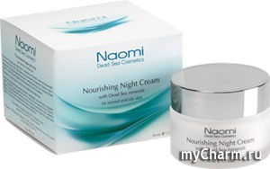 NAOMI DEAD SEA COSMETICS /   NAOMI