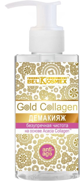 Belkosmex /    Gold ollagen