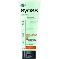 Syoss /    Silicone Free "  "