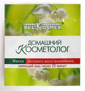 Belkosmex /  -    20 