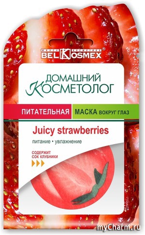 Belkosmex /     Juicy Strawberries