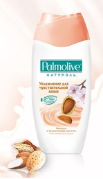    Palmolive