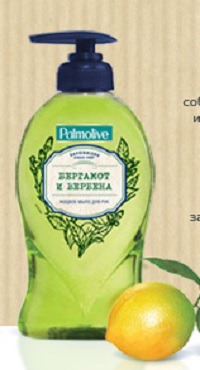 Palmolive /      "  "