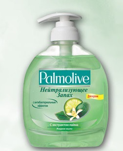 Palmolive /      