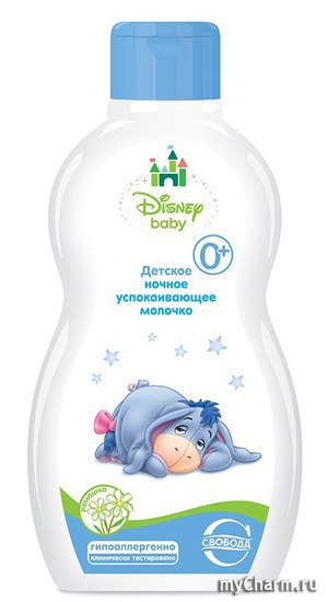 "" / Disney Baby    