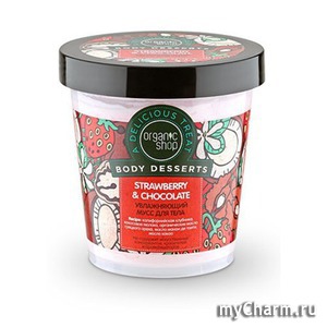 organic shop /     Strawberry & Chocolate