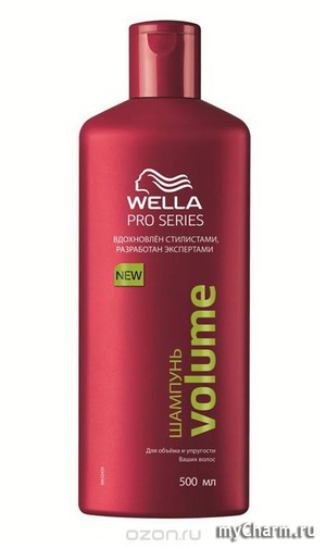 Wella /  Pro Series "Volume"     