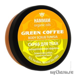 " " /    Green Coffee  Hammam organic oils