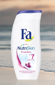 Fa /    NUTRISKIN 