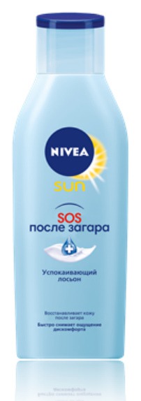 NIVEA /   SOS  