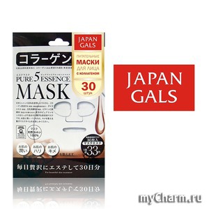 Japonica / Japan Gals     Pure5 Essential