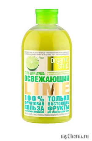 organic shop /     LIME