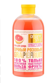 organic shop /      GRAPEFRUIT