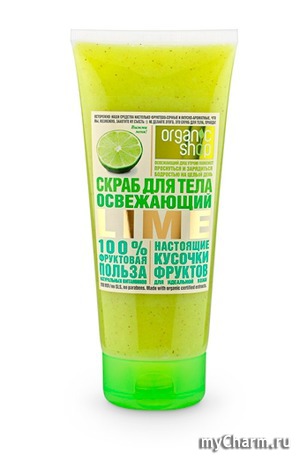 organic shop /     LIME