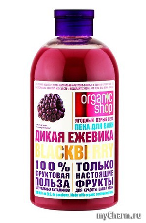 organic shop /    BLACKBERRY