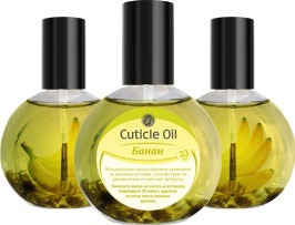 Bohema / Cuticle Oil    ''''