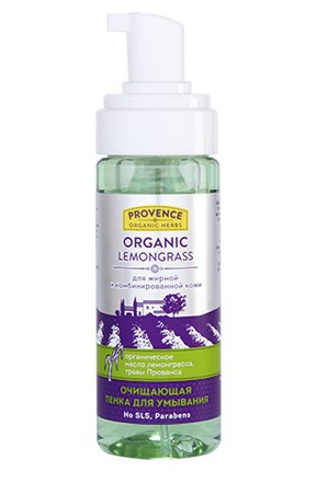 Natura Vita / Provence Organic Herbs     ORGANIC LEMONGRASS