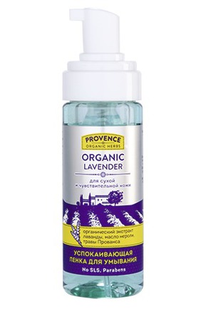 Natura Vita / Provence Organic Herbs     ORGANIC LAVENDER