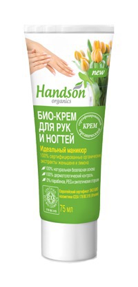 Handson organics / -      