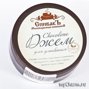 "" / Chocolime   