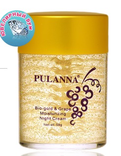 PULANNA /       -  