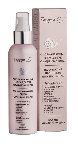 "-" /    rejuvenating hand cream with snail musin