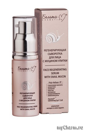 "-" /    face regenerating serum with snail musin