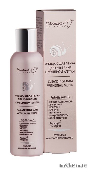 "-" /    Cleansing foam with snail musin