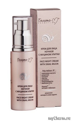 "-" /   Face night cream with snail mucin