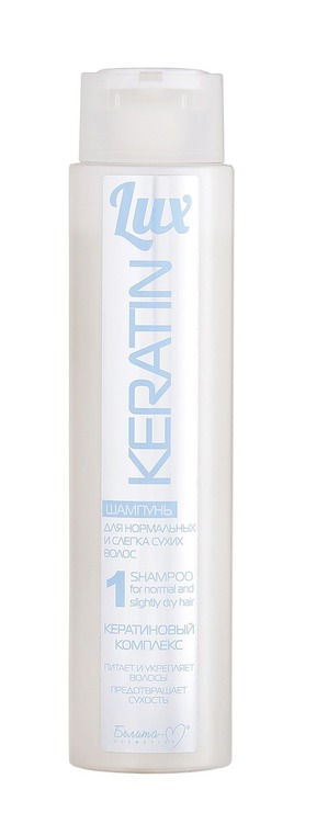 "-" /  Lux Keratin Shampoo For normal and slightly dry hair