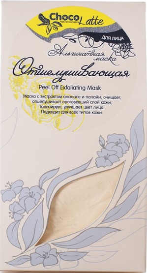 ChocoLatte /    Peel Off Exfoliating Mask