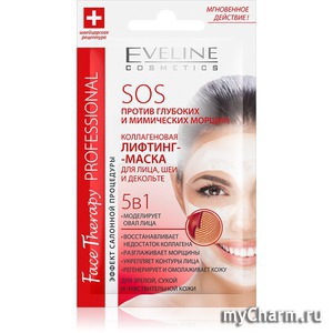 Eveline Cosmetics /    SOS for deep wrinkles and mimic lines collagen lifting mask