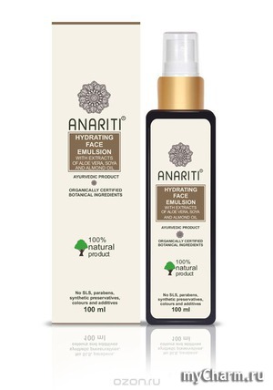 Anariti /  Hydrating Face Emulsion