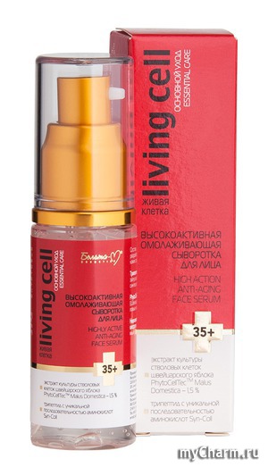 "-" /    Living cell high action anti aging face serum 35+