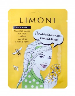 Limoni /    Sheet Mask With Honey Extract