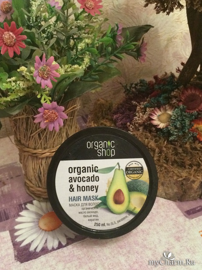Восстанавливающая маска для волос organic shop медовое авокадо