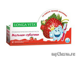 Longa Vita /    -    