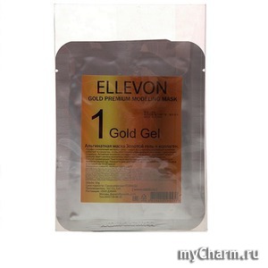 Pampas /    Ellevon Gold Premium Modeling Mask