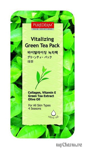 Purederm /    Vitalising Green Tea Pack