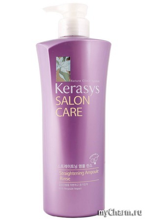 KeraSys /    Salon Care Straightening Ampoule Rinse